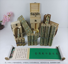 殷都胡也佛金瓶梅秘戏图3卷-小中大三版